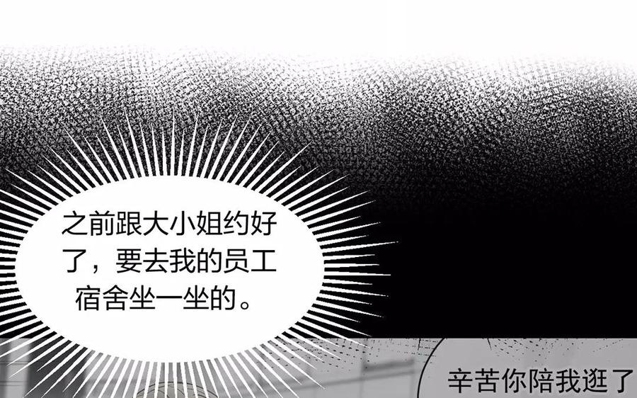 第154话 好人有好报(1/2)-第159话