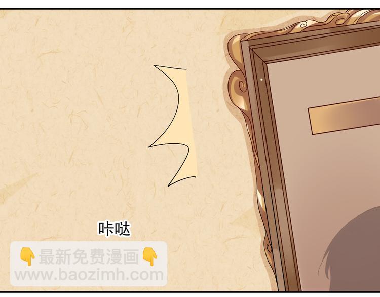 第15话 满脑子都是总裁！-第17话