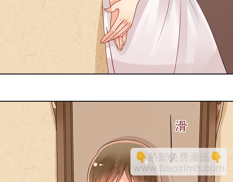 第15话 满脑子都是总裁！-第17话