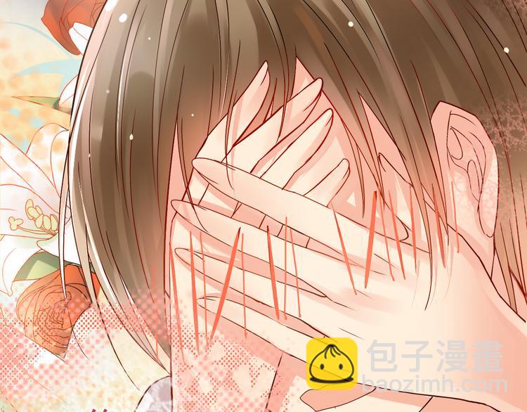 第15话 满脑子都是总裁！-第17话