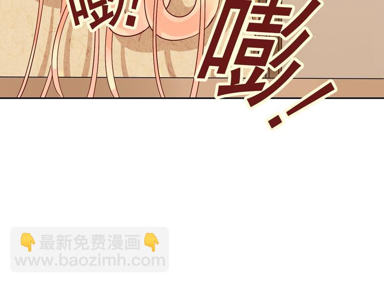 第15话 满脑子都是总裁！-第17话