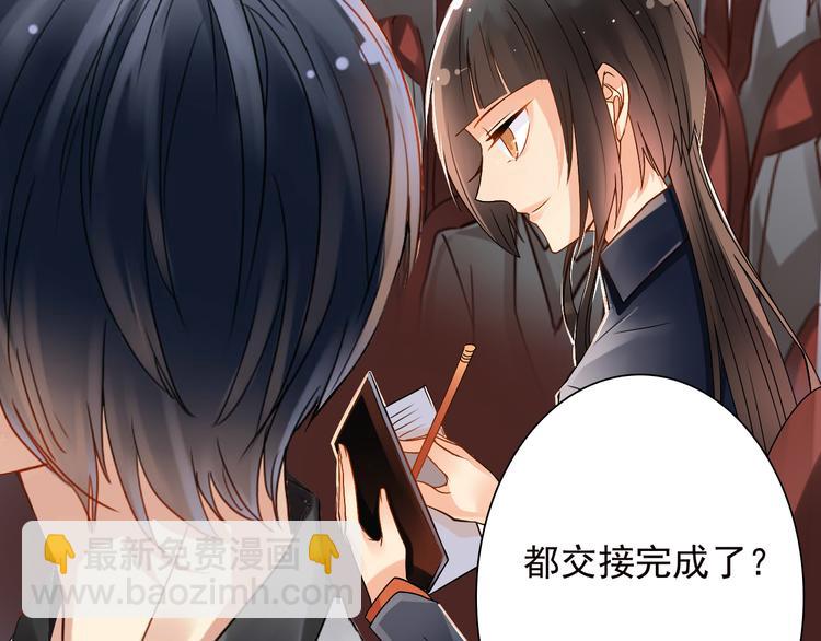 第15话 满脑子都是总裁！-第17话