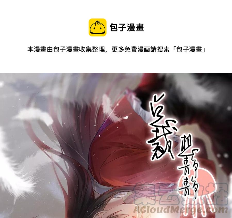 第156话 夏商的愤怒(1/2)-第161话