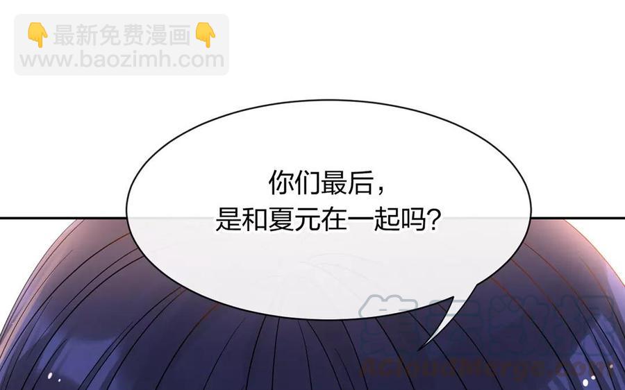 第156话 夏商的愤怒(1/2)-第161话