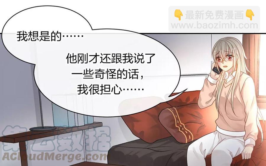 第156话 夏商的愤怒(1/2)-第161话