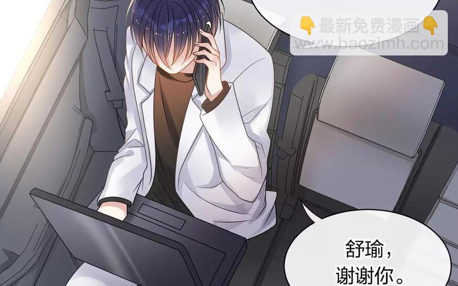 第156话 夏商的愤怒(1/2)-第161话