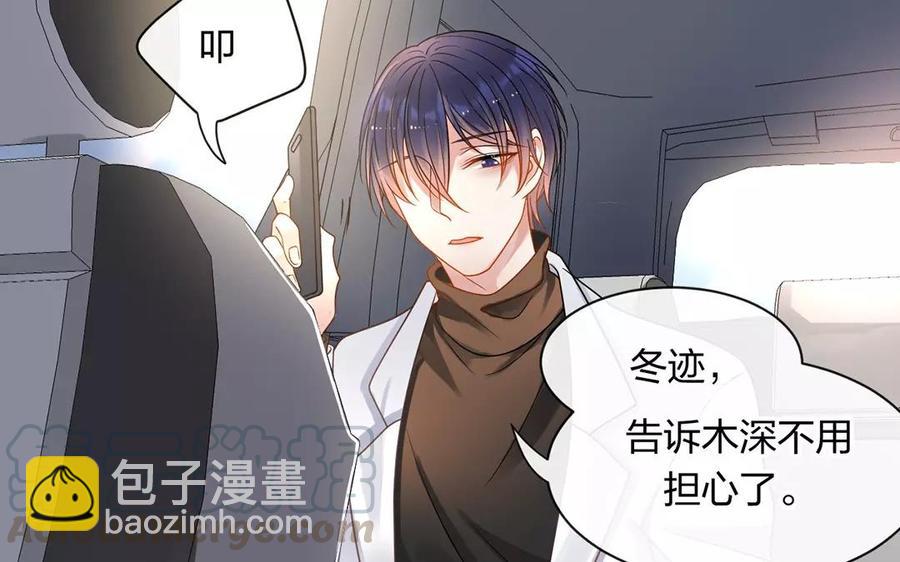 第156话 夏商的愤怒(1/2)-第161话
