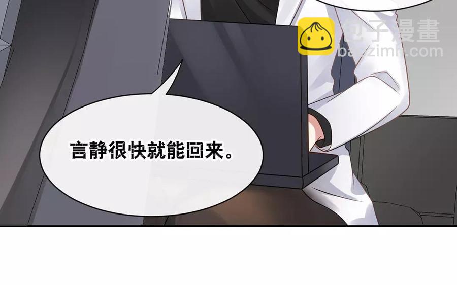 第156话 夏商的愤怒(1/2)-第161话
