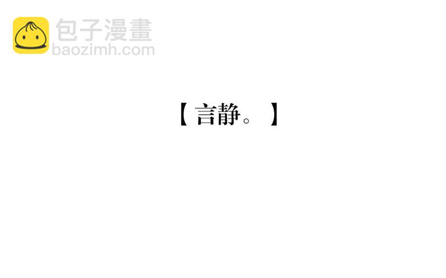 第156话 夏商的愤怒(1/2)-第161话
