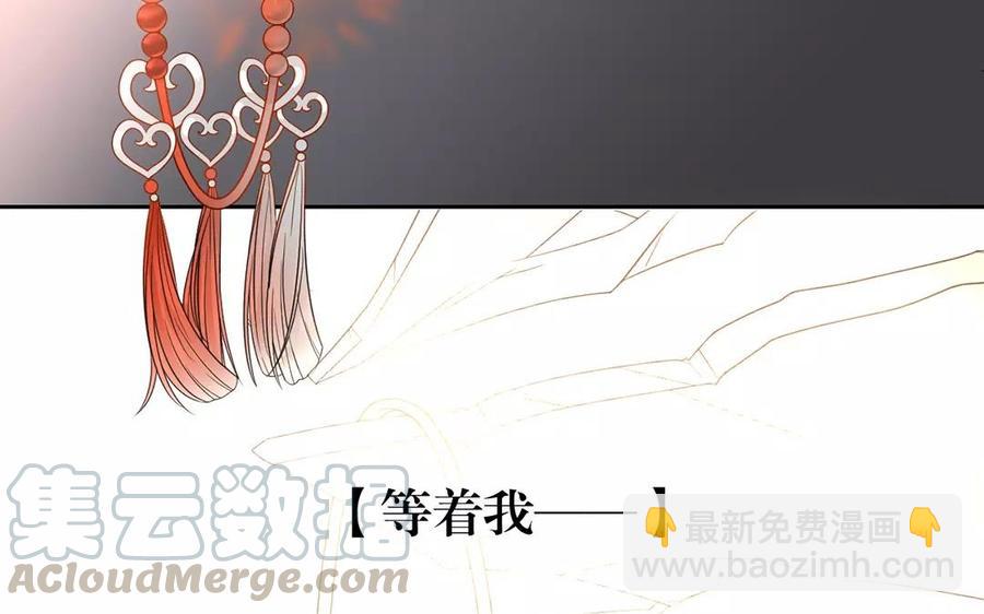 第156话 夏商的愤怒(1/2)-第161话