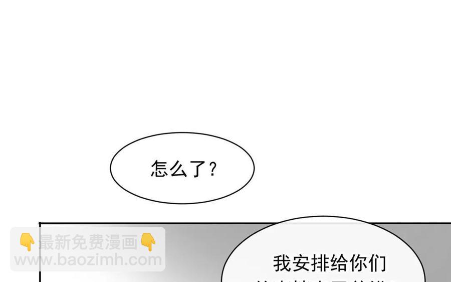 第156话 夏商的愤怒(1/2)-第161话