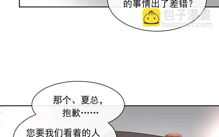 第156话 夏商的愤怒(1/2)-第161话