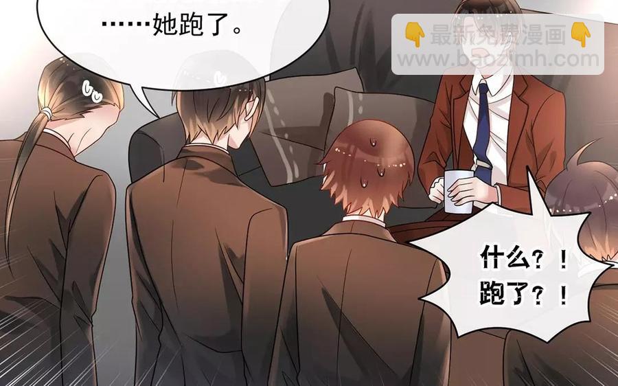 第156话 夏商的愤怒(1/2)-第161话