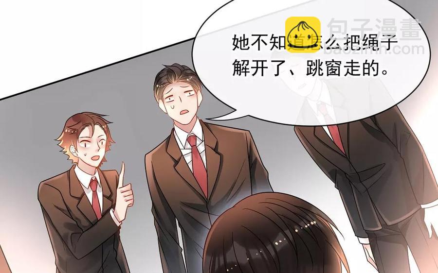 第156话 夏商的愤怒(1/2)-第161话