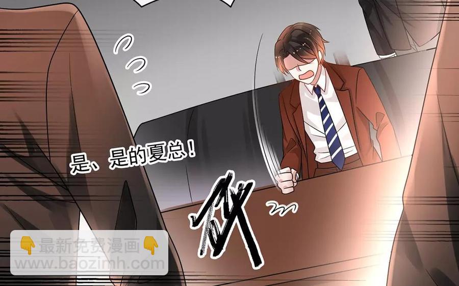 第156话 夏商的愤怒(1/2)-第161话