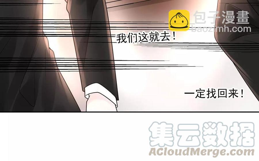 第156话 夏商的愤怒(1/2)-第161话