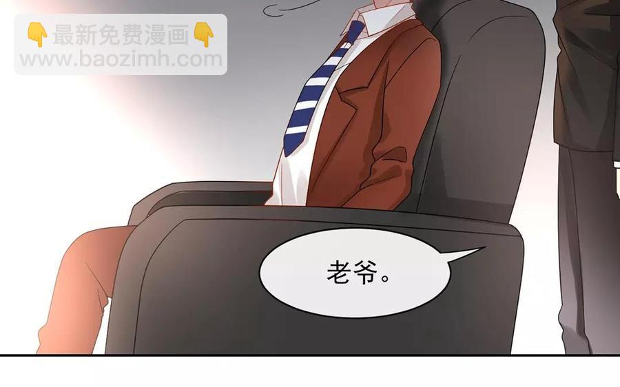 第156话 夏商的愤怒(1/2)-第161话