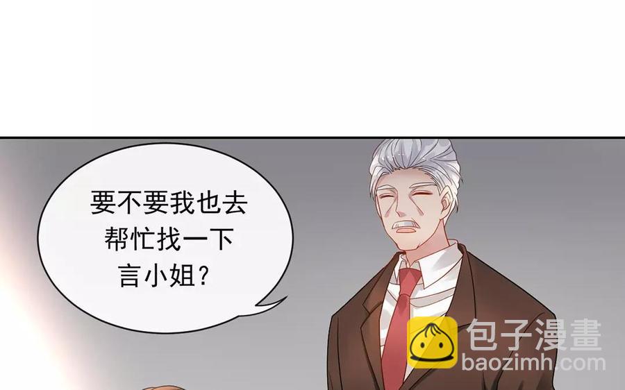 第156话 夏商的愤怒(1/2)-第161话