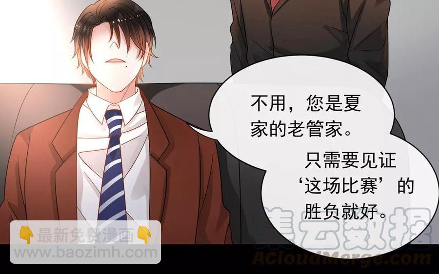 第156话 夏商的愤怒(1/2)-第161话