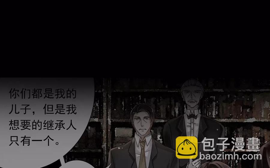 第156话 夏商的愤怒(1/2)-第161话