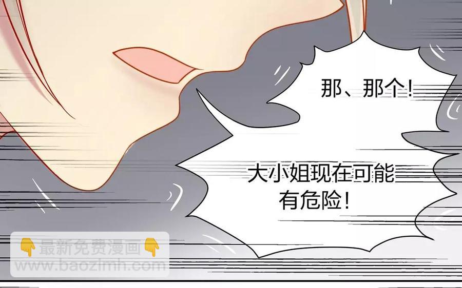 第156话 夏商的愤怒(1/2)-第161话
