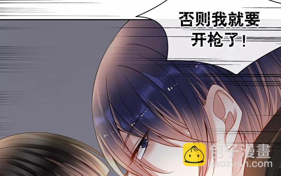 第158话 虚惊(1/2)-第163话