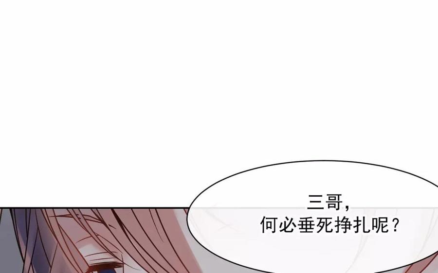 第158话 虚惊(1/2)-第163话