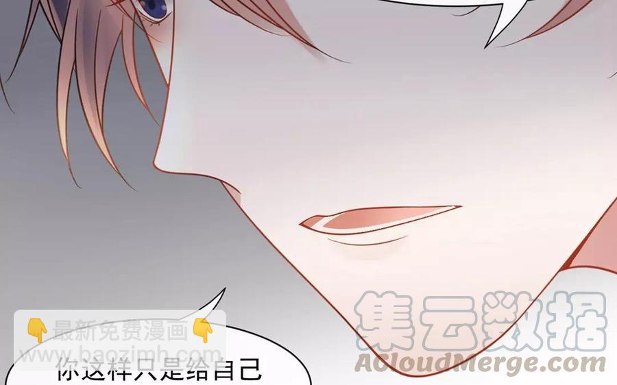 第158话 虚惊(1/2)-第163话
