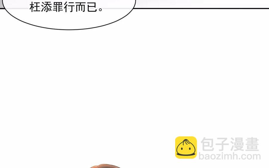 第158话 虚惊(1/2)-第163话