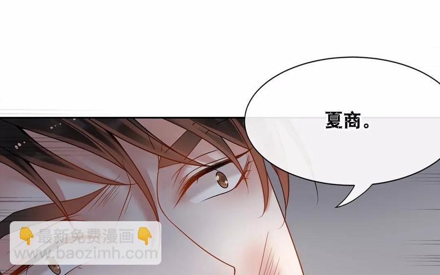 第158话 虚惊(1/2)-第163话