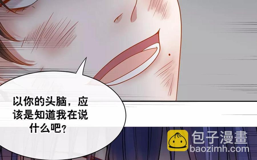 第158话 虚惊(1/2)-第163话