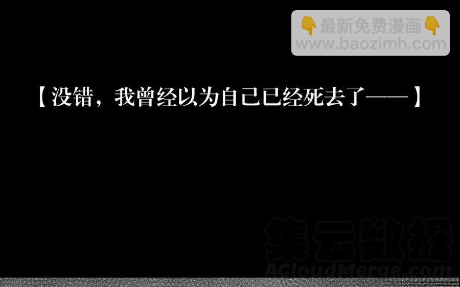 第158话 虚惊(1/2)-第163话