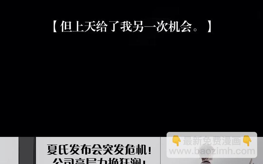 第158话 虚惊(1/2)-第163话