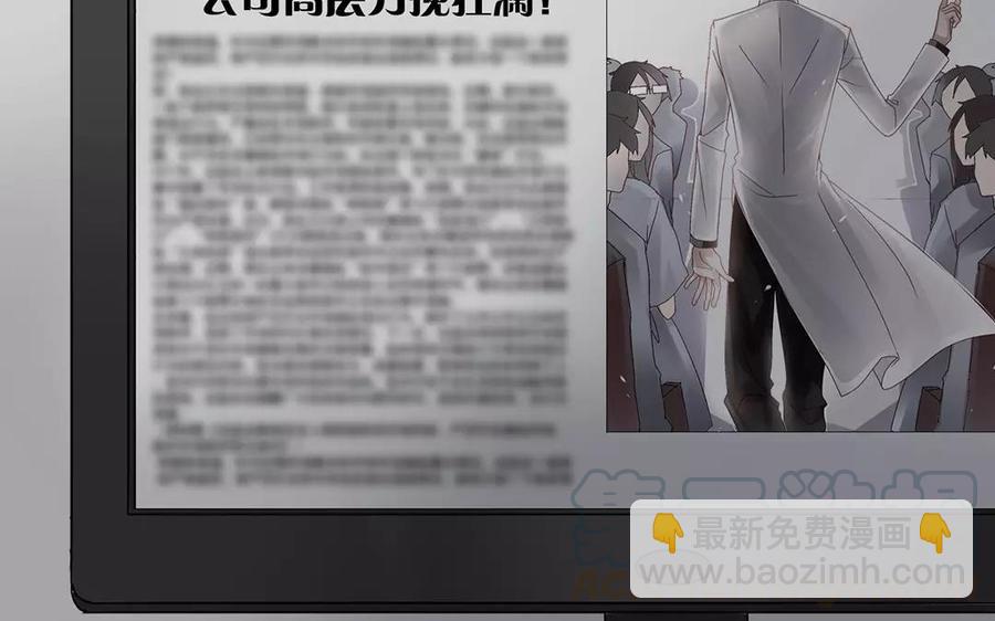 第158话 虚惊(1/2)-第163话