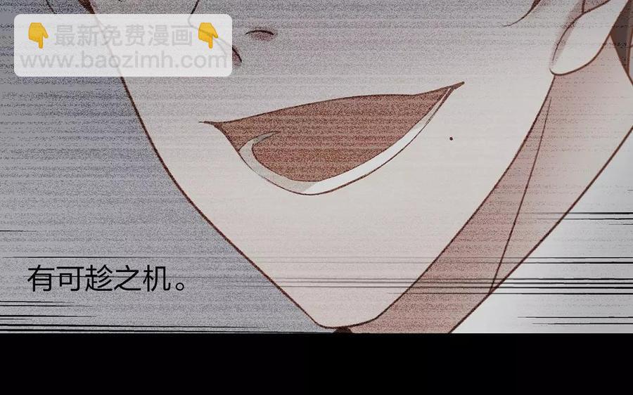 第158话 虚惊(1/2)-第163话