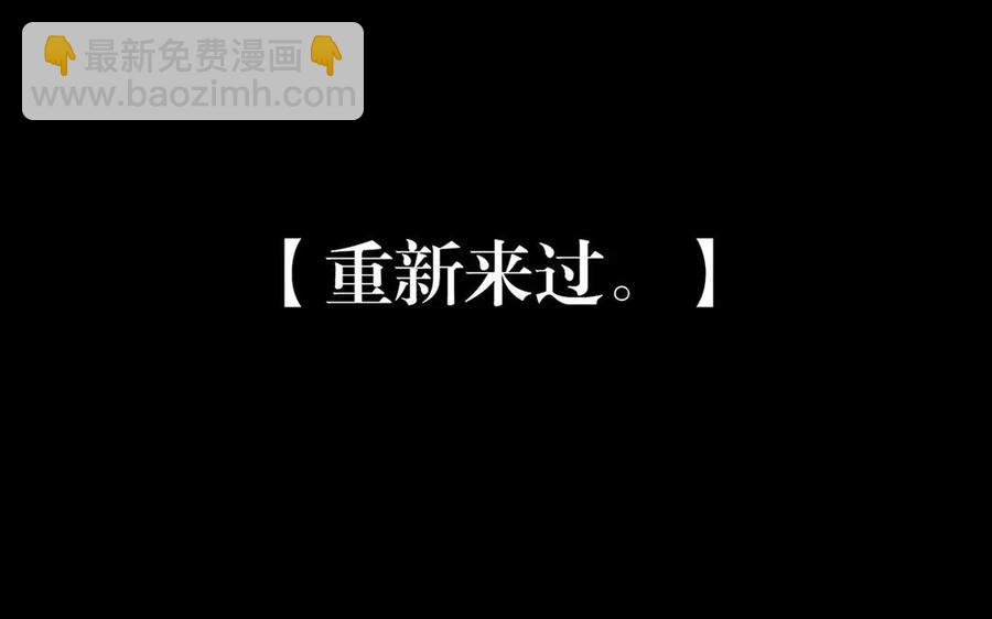 第158话 虚惊(1/2)-第163话
