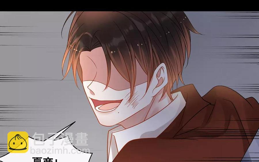 第158话 虚惊(1/2)-第163话