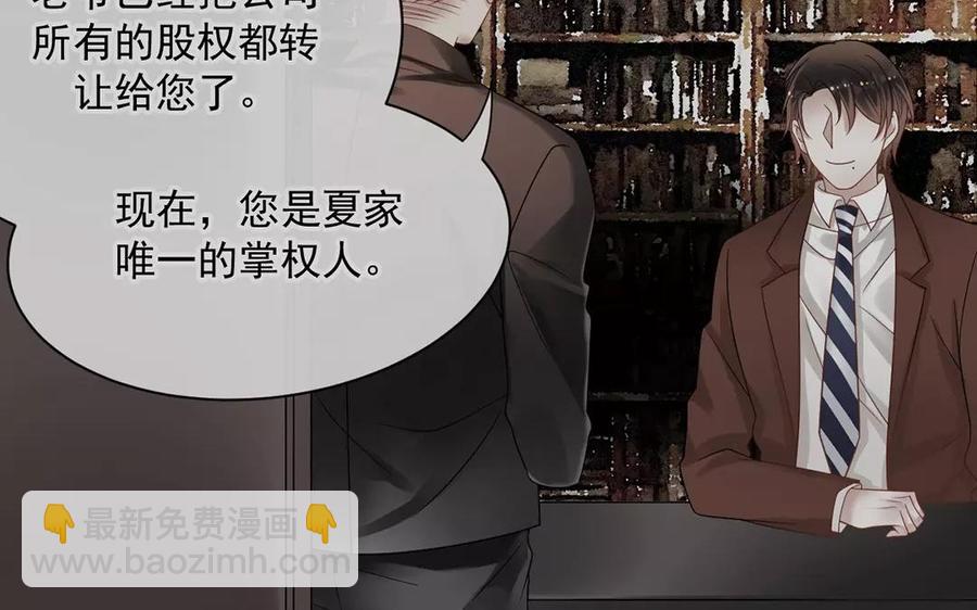 第158话 虚惊(1/2)-第163话