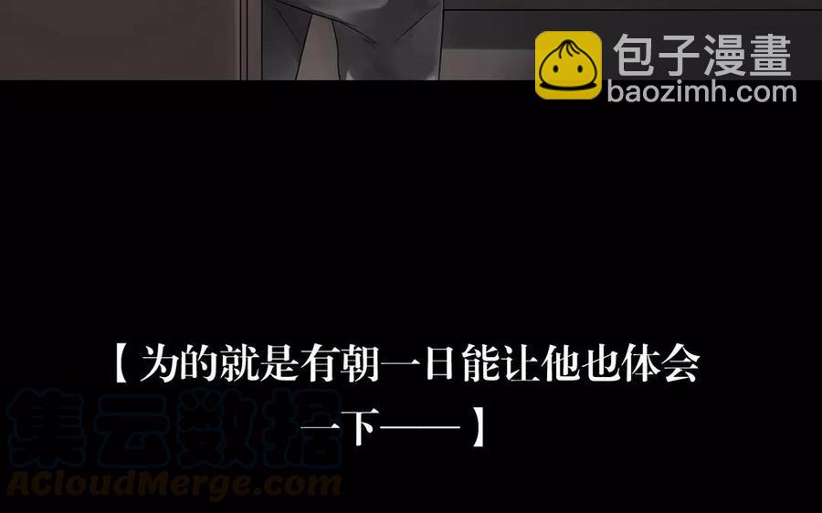 第158话 虚惊(1/2)-第163话
