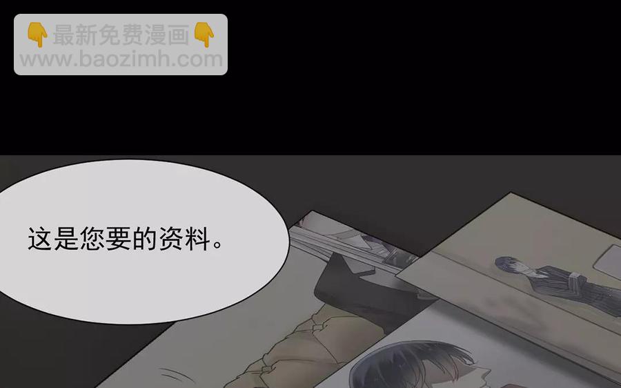 第158话 虚惊(1/2)-第163话