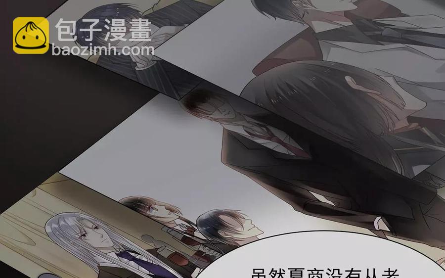 第158话 虚惊(1/2)-第163话