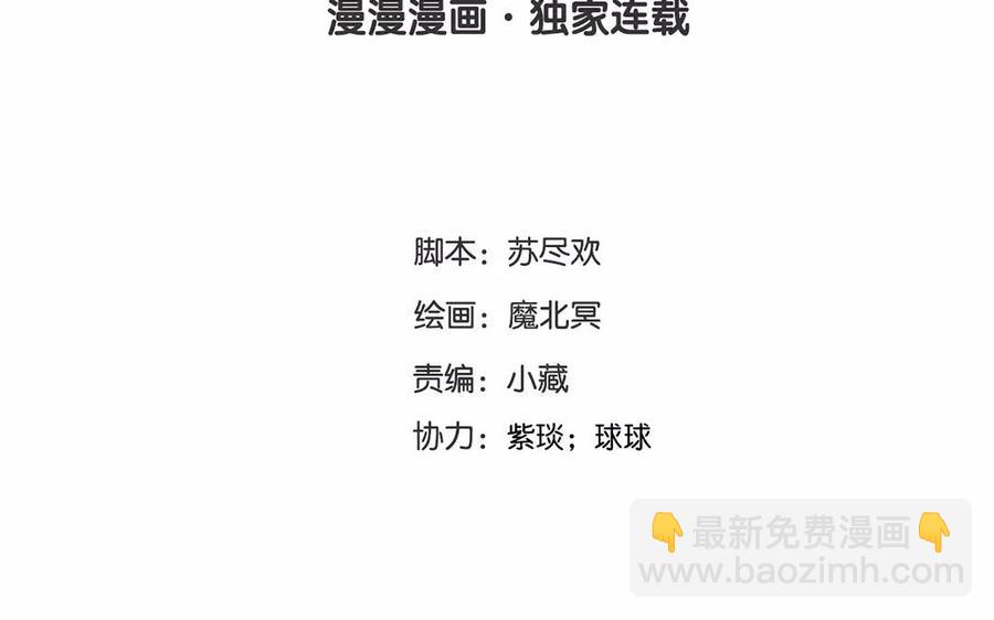 第158话 虚惊(1/2)-第163话