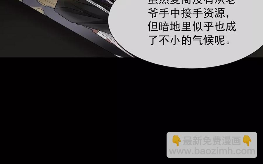 第158话 虚惊(1/2)-第163话