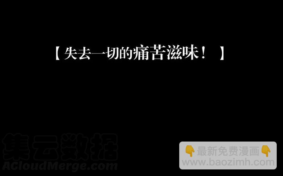 第158话 虚惊(1/2)-第163话