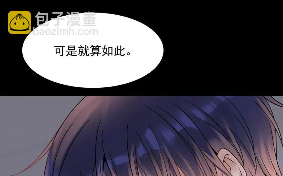 第158话 虚惊(1/2)-第163话