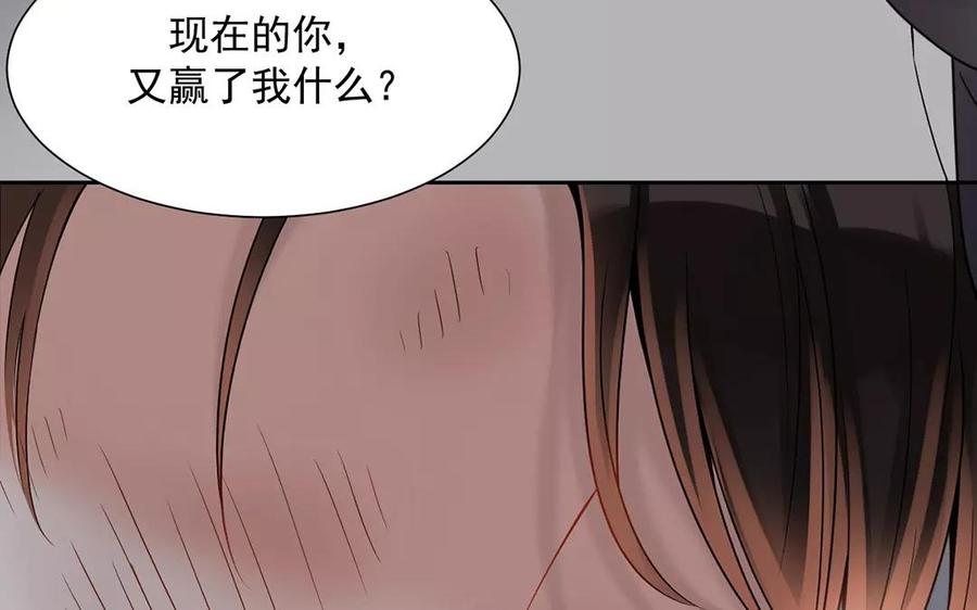 第158话 虚惊(1/2)-第163话