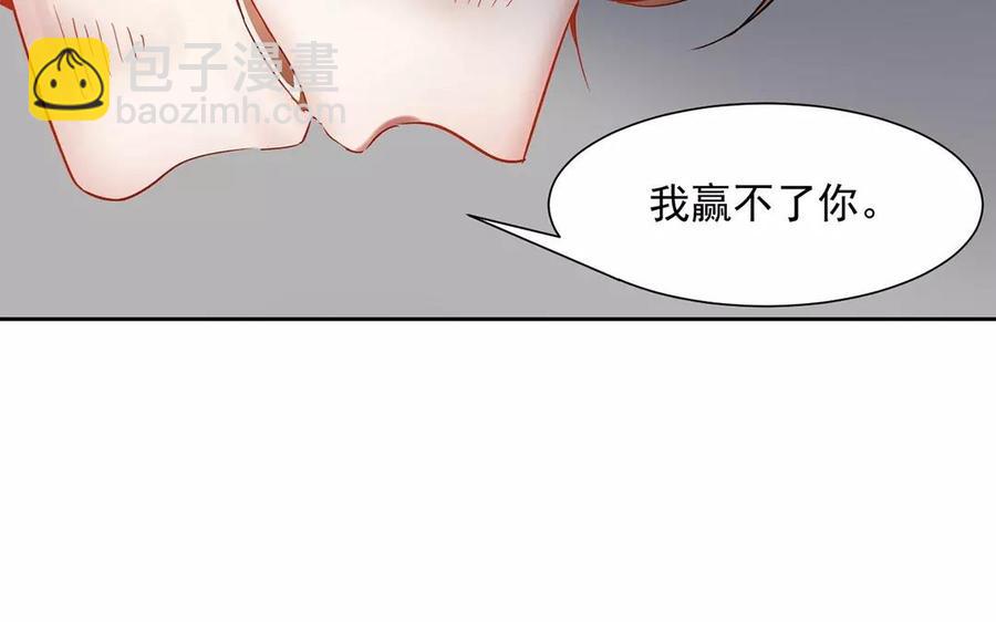 第158话 虚惊(1/2)-第163话