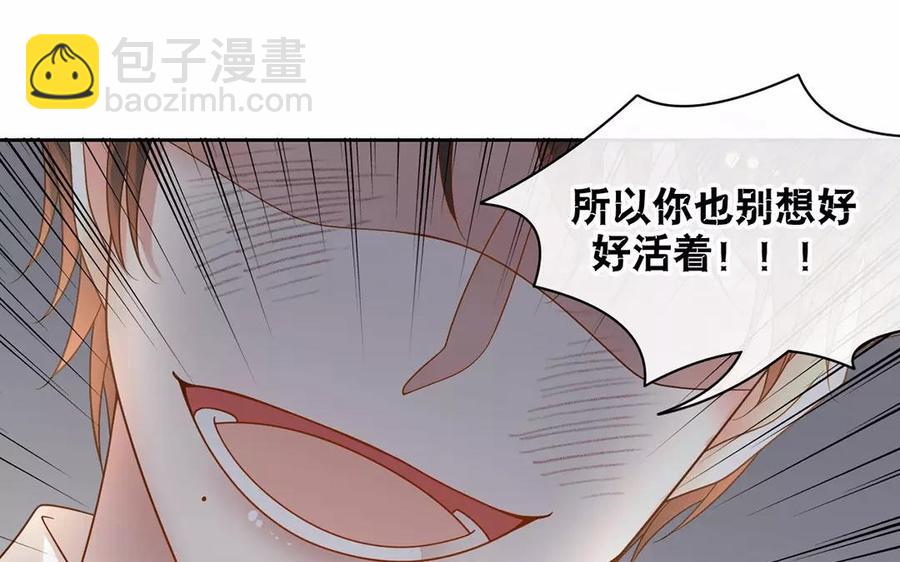 第158话 虚惊(1/2)-第163话