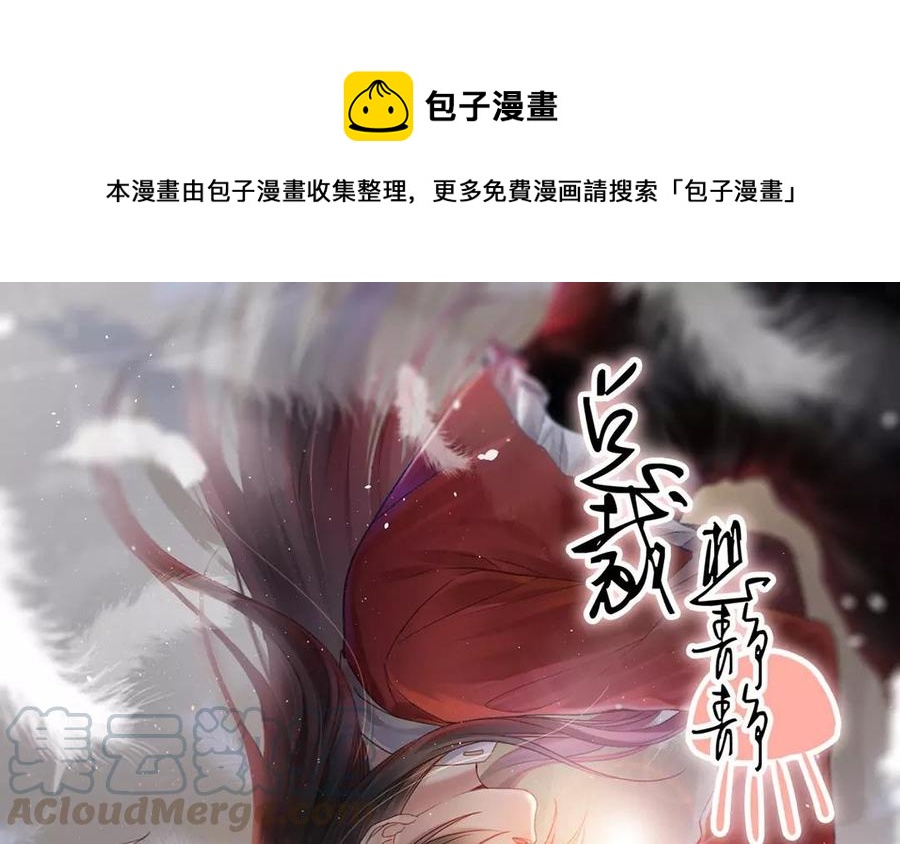 第160话 我喜欢上你了(1/2)-第165话