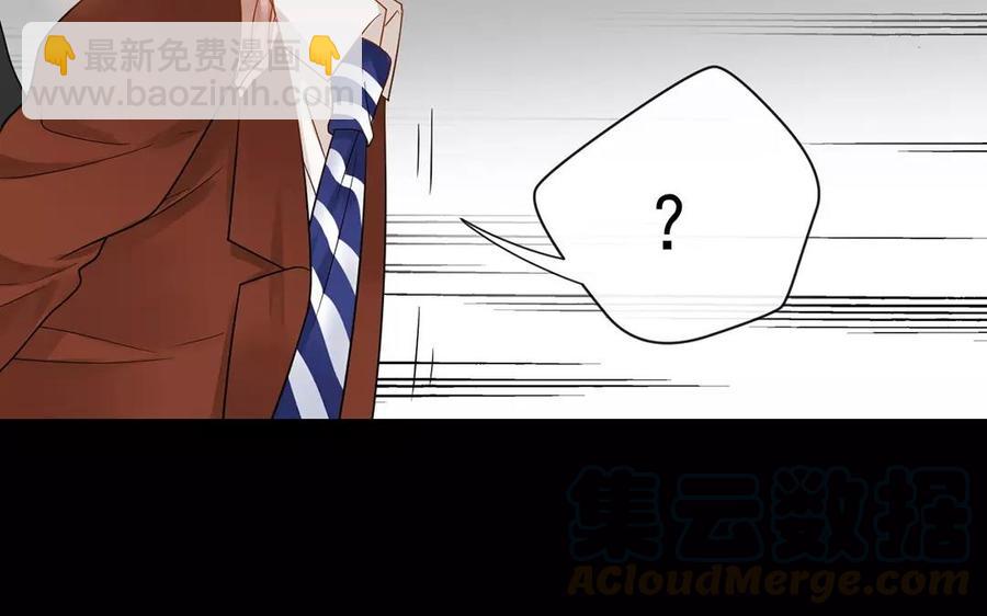 第160话 我喜欢上你了(1/2)-第165话